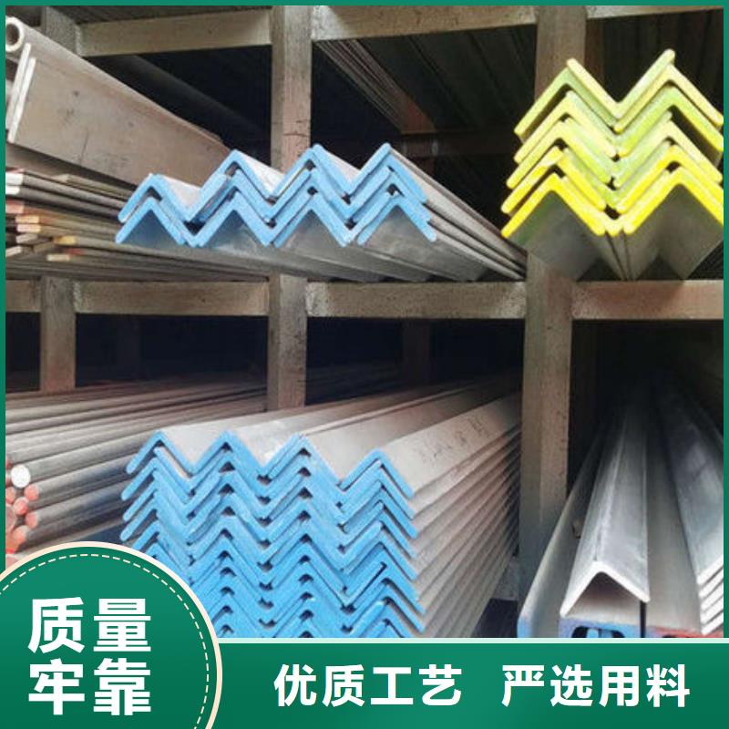 不锈钢角钢不锈钢板价格经销商