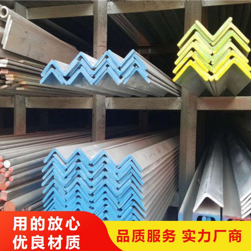 不锈钢角钢不锈钢板价格经销商
