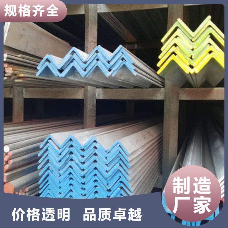 【 不锈钢角钢_304不锈钢管厂家精选优质材料】-服务区域包括濉溪|杜集|宿州|蚌埠|芜湖|亳州等-产品视频