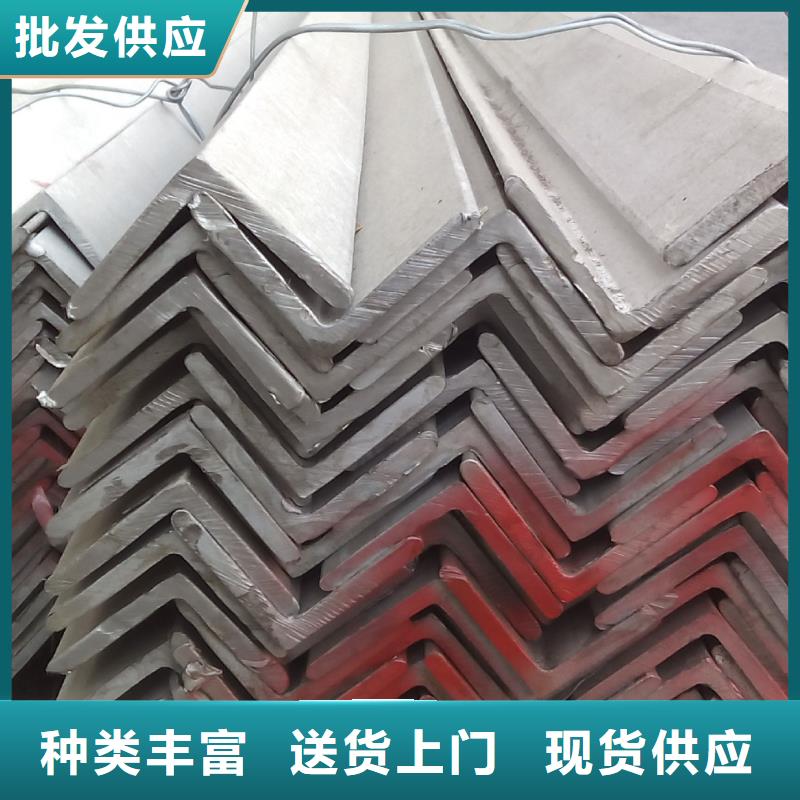 【 不锈钢角钢_304不锈钢管厂家精选优质材料】-服务区域包括濉溪|杜集|宿州|蚌埠|芜湖|亳州等-产品视频