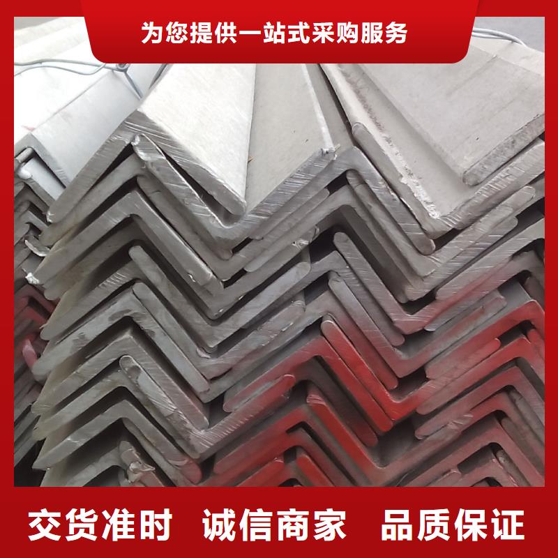 不锈钢角钢不锈钢板价格经销商