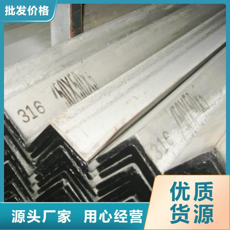 不锈钢角钢316L不锈钢板常年出售