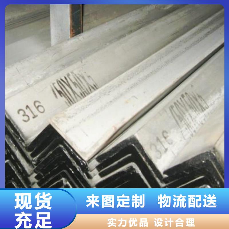 不锈钢角钢316L不锈钢板常年出售