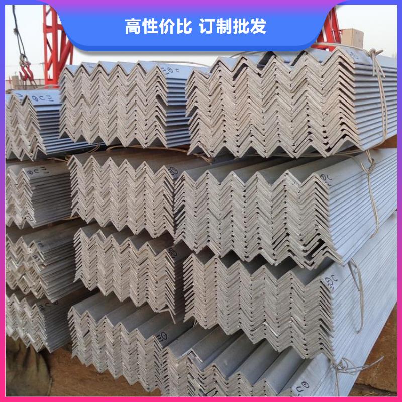 不锈钢角钢不锈钢板价格经销商
