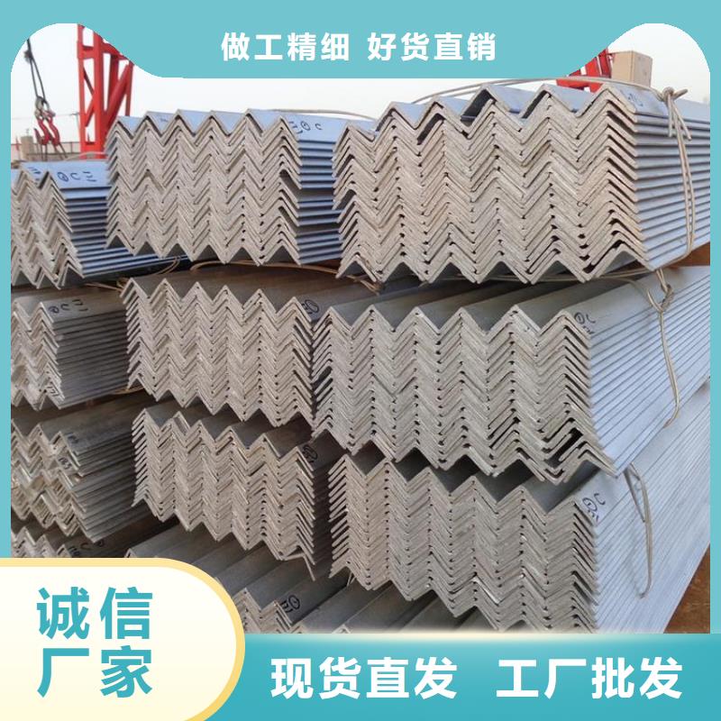 {宏硕伟业}|郯城|沂南|聊城|东营|潍坊|济南|德州|烟台|泰安【 不锈钢角钢_不锈钢板价格匠心工艺】产地货源