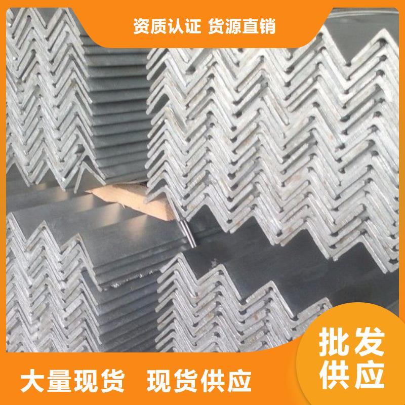 不锈钢角钢不锈钢板价格经销商