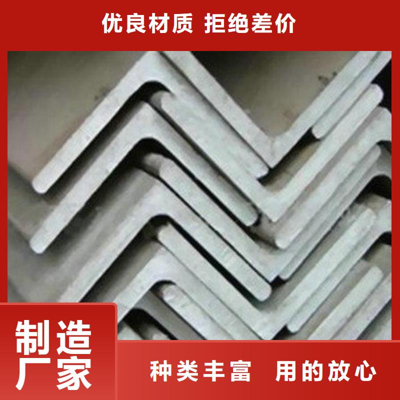 不锈钢角钢不锈钢板价格经销商
