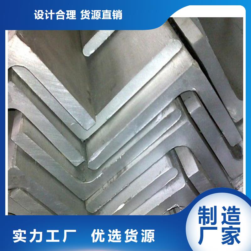 不锈钢角钢不锈钢板价格经销商