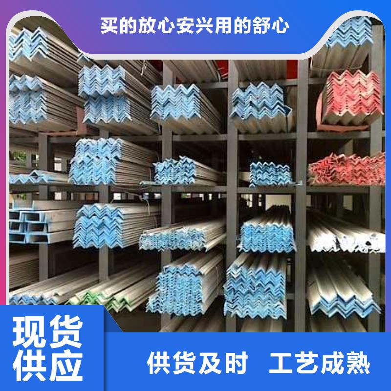 不锈钢角钢,316L不锈钢板价格精工细作品质优良