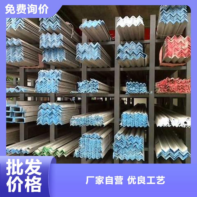 不锈钢角钢不锈钢板价格经销商