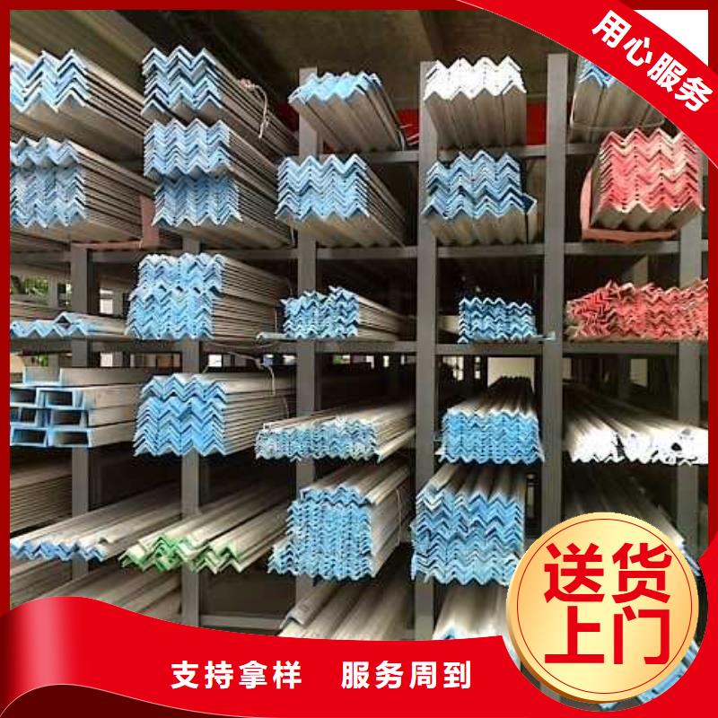{宏硕伟业}|郯城|沂南|聊城|东营|潍坊|济南|德州|烟台|泰安【 不锈钢角钢_不锈钢板价格匠心工艺】产地货源