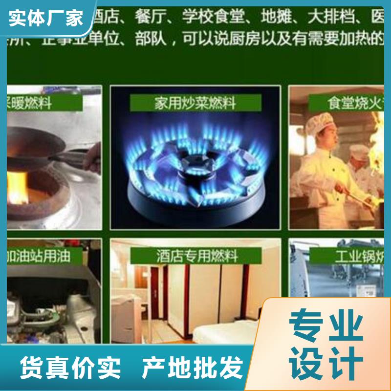 无醇燃料视频-衡阳市无醇燃料-(周边)可服务区域耒阳|祁东|娄底|长沙|常德|郴州