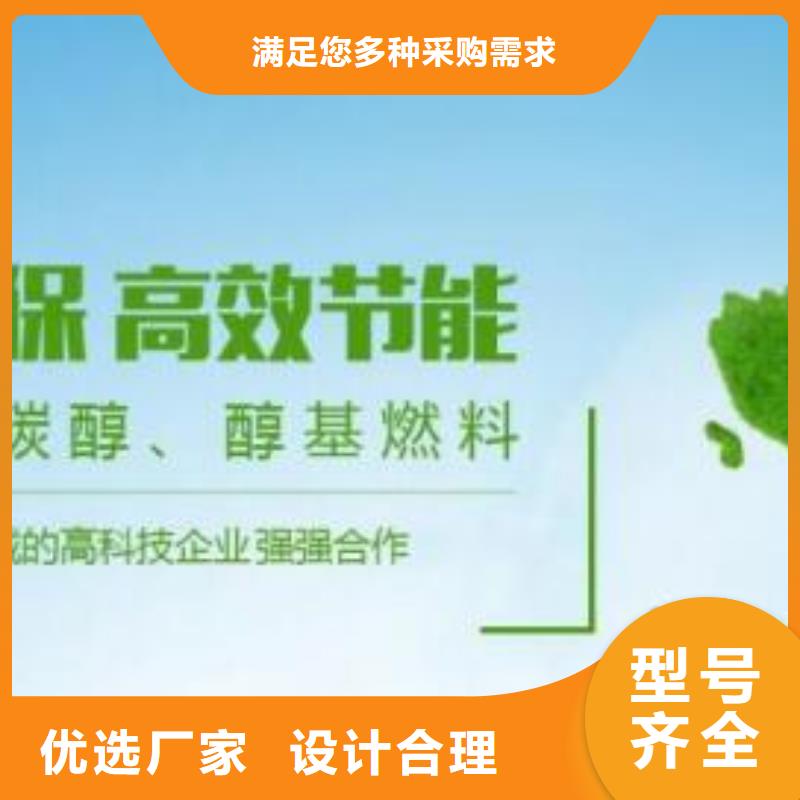 无醇燃料视频-衡阳市无醇燃料-(周边)可服务区域耒阳|祁东|娄底|长沙|常德|郴州