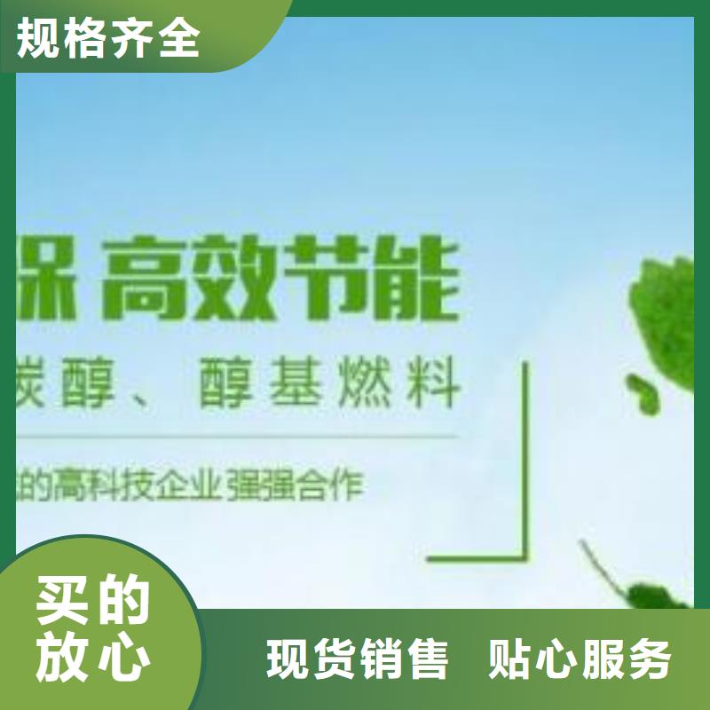 燃料植物油燃料配方当地厂家值得信赖