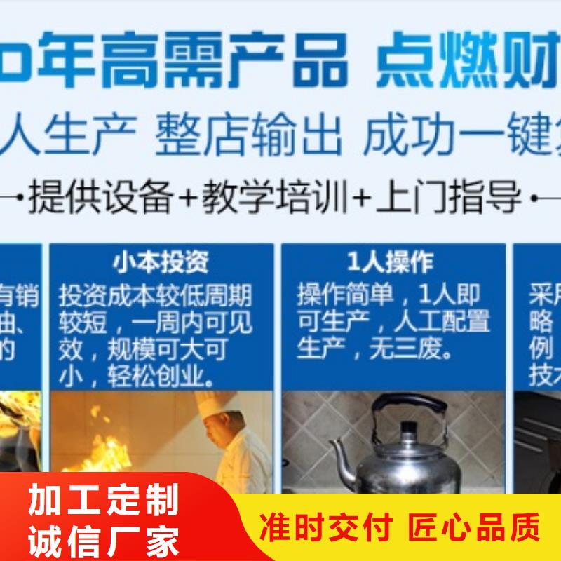 无醇燃料视频-衡阳市无醇燃料-(周边)可服务区域耒阳|祁东|娄底|长沙|常德|郴州