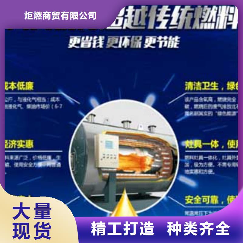 燃料无醇燃料工艺成熟