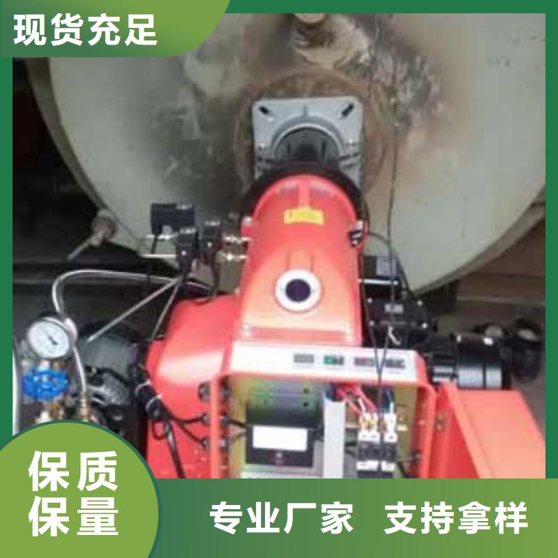 无醇燃料视频-衡阳市无醇燃料-(周边)可服务区域耒阳|祁东|娄底|长沙|常德|郴州