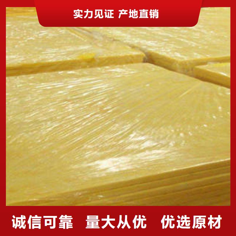 玻璃棉制防火岩棉复合机制板质量不佳尽管来找我