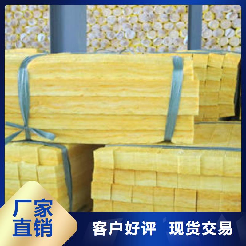 玻璃棉制防火岩棉复合机制板质量不佳尽管来找我
