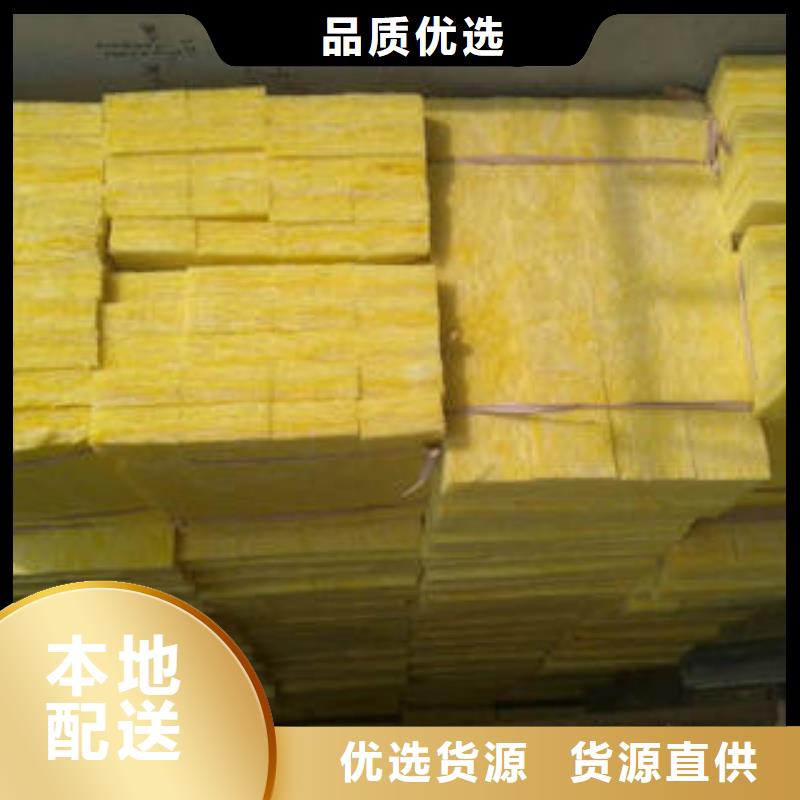 玻璃棉卷视频-玻璃棉卷-甘肃省酒泉市肃州|瓜州|临夏|庆阳|平凉|张掖|陇南|白银|武威【同城】厂家