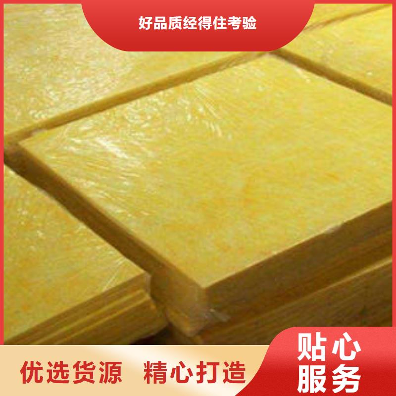 玻璃棉制防火岩棉复合机制板质量不佳尽管来找我