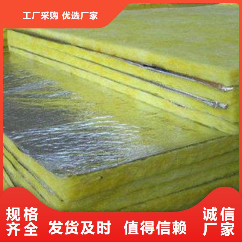 玻璃棉制防火岩棉复合机制板质量不佳尽管来找我