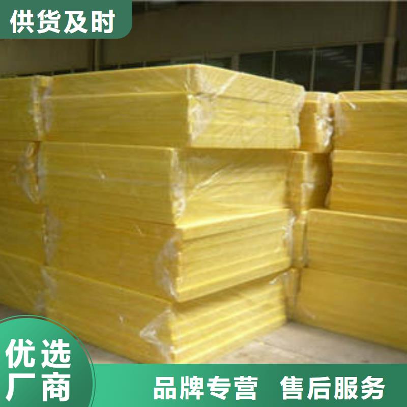 玻璃棉制防火岩棉复合机制板质量不佳尽管来找我