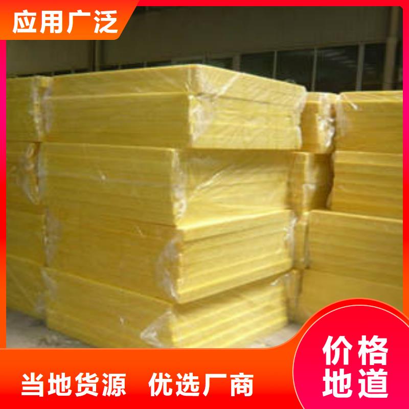玻璃棉卷视频-玻璃棉卷-甘肃省酒泉市肃州|瓜州|临夏|庆阳|平凉|张掖|陇南|白银|武威【同城】厂家