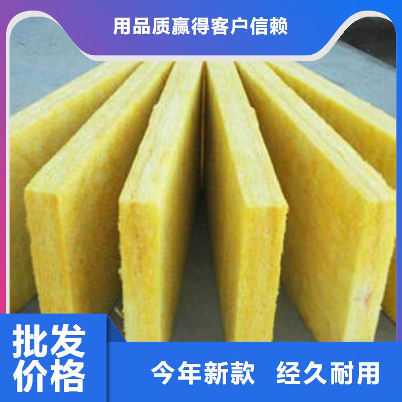 玻璃棉制防火岩棉复合机制板质量不佳尽管来找我