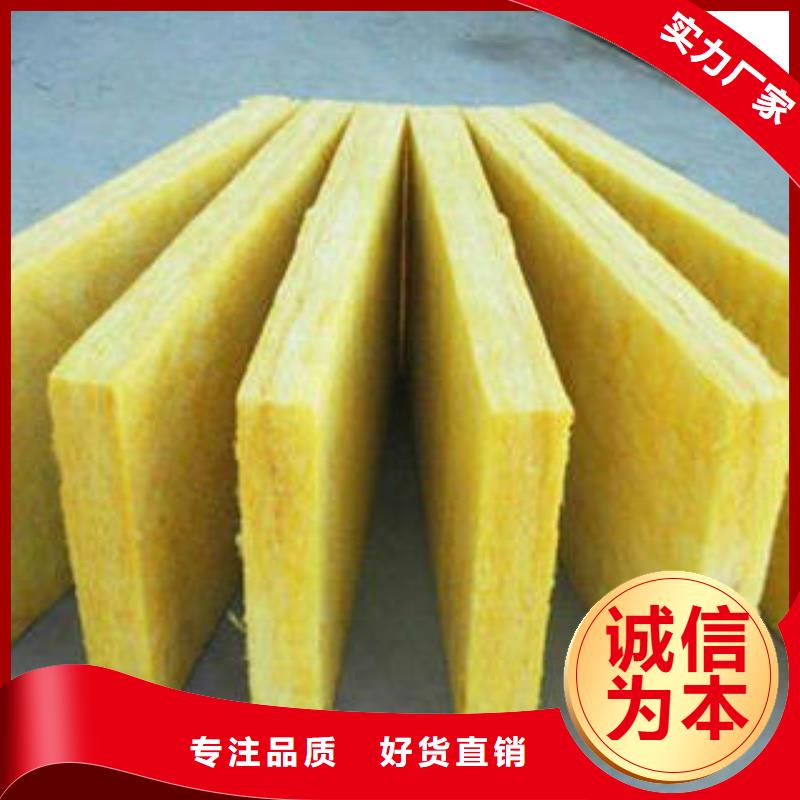 玻璃棉制岩棉条快速报价