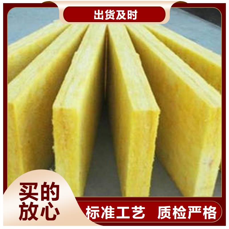 玻璃棉制防火岩棉复合机制板质量不佳尽管来找我