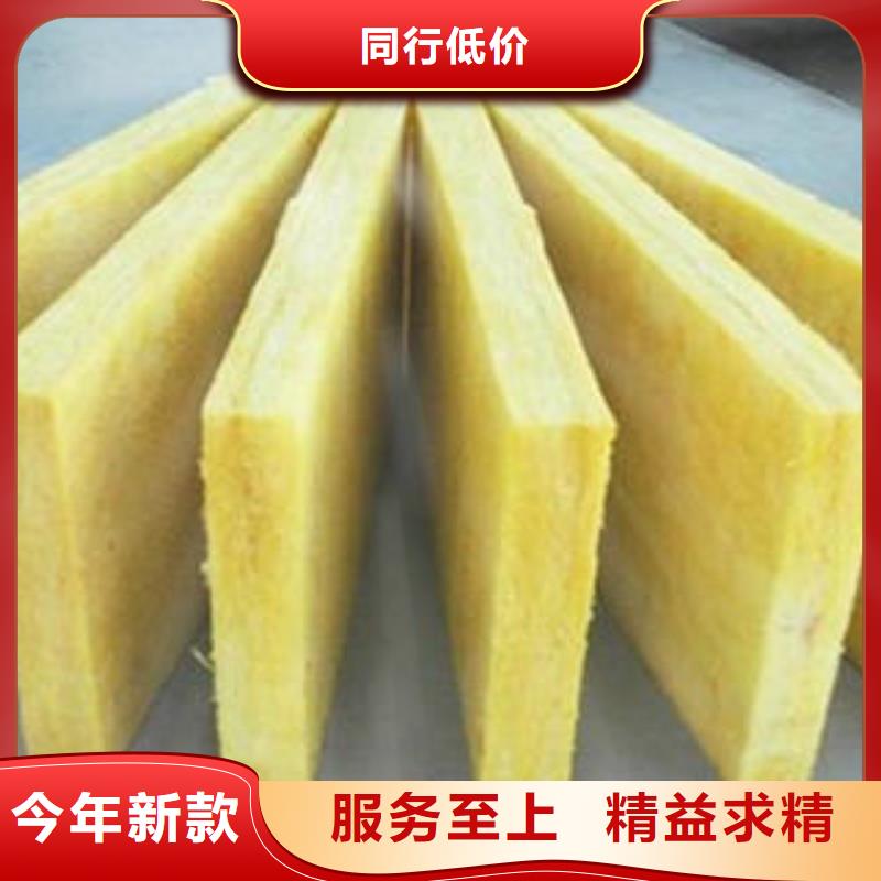 玻璃棉制岩棉条快速报价