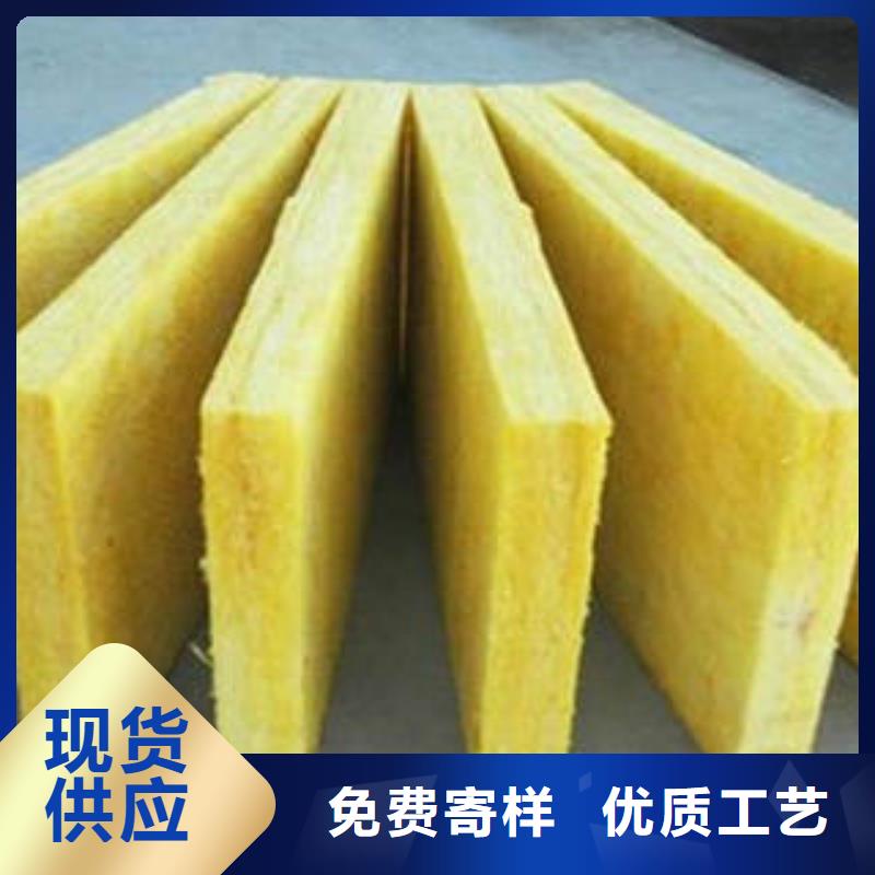 玻璃棉制防火岩棉复合机制板质量不佳尽管来找我