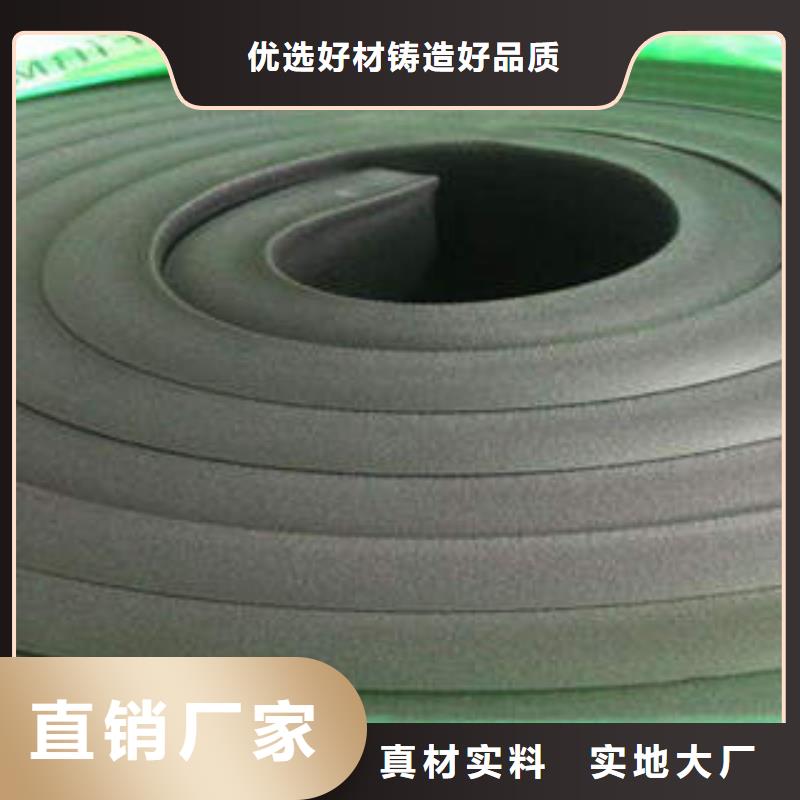 橡塑制品岩棉条随心所欲定制