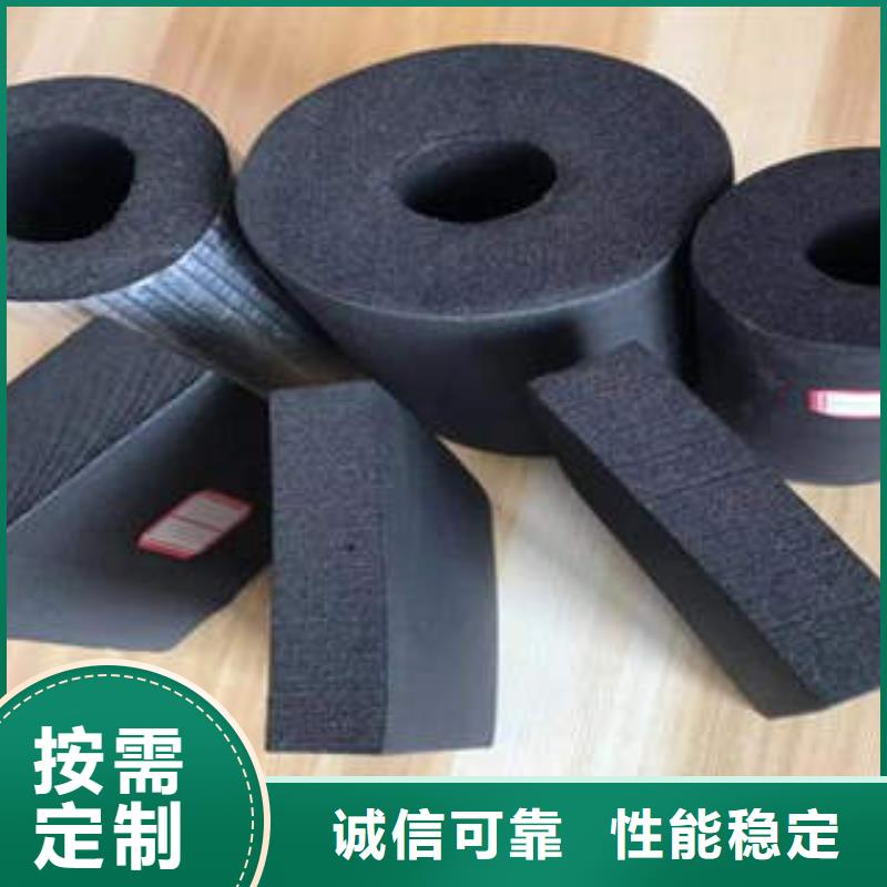 橡塑制品岩棉条随心所欲定制