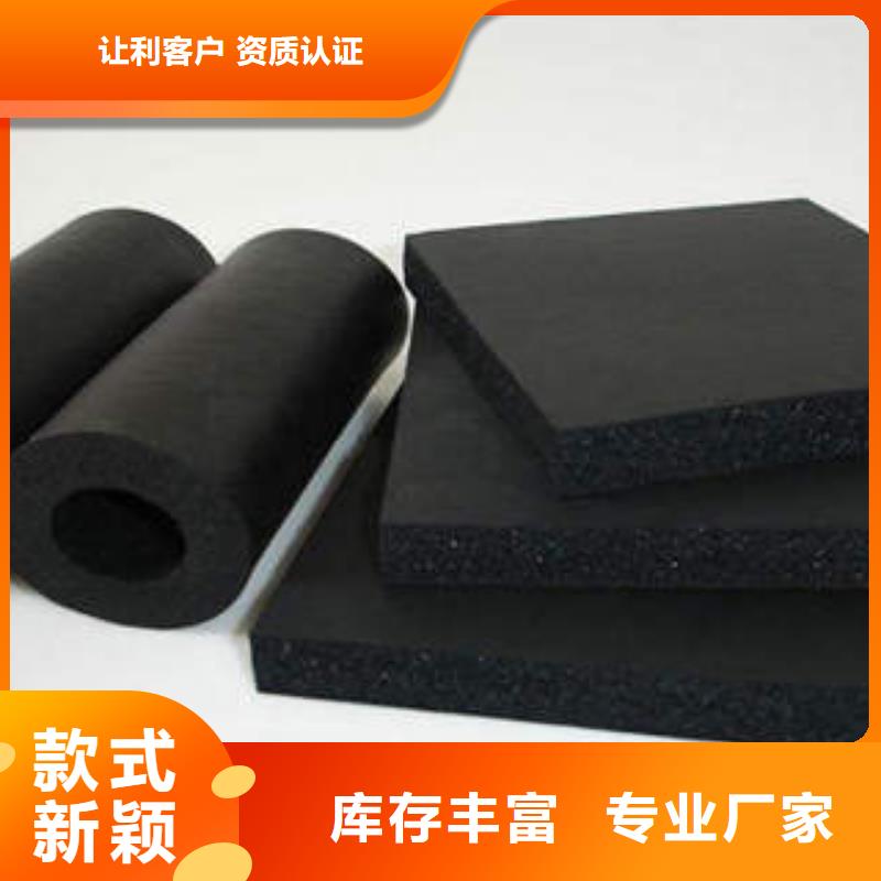 橡塑制品岩棉条随心所欲定制