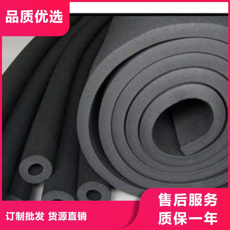 橡塑制品岩棉条随心所欲定制