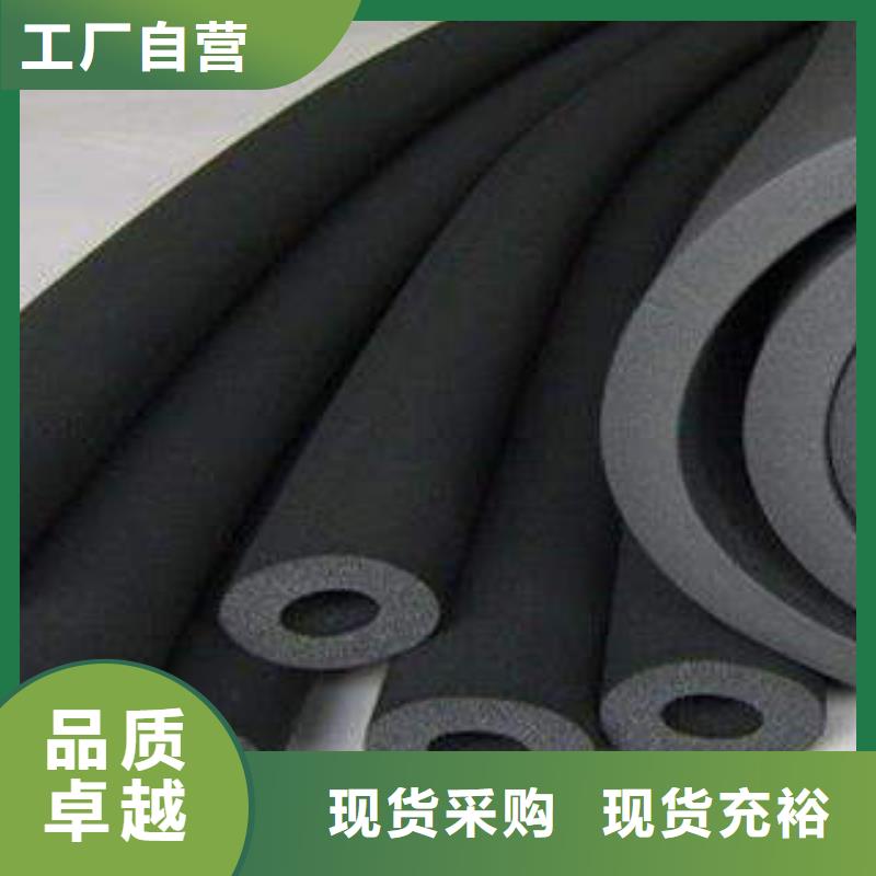橡塑制品岩棉条随心所欲定制