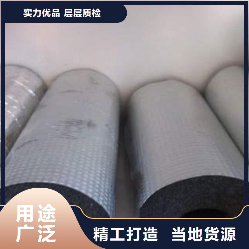 橡塑制品岩棉条随心所欲定制