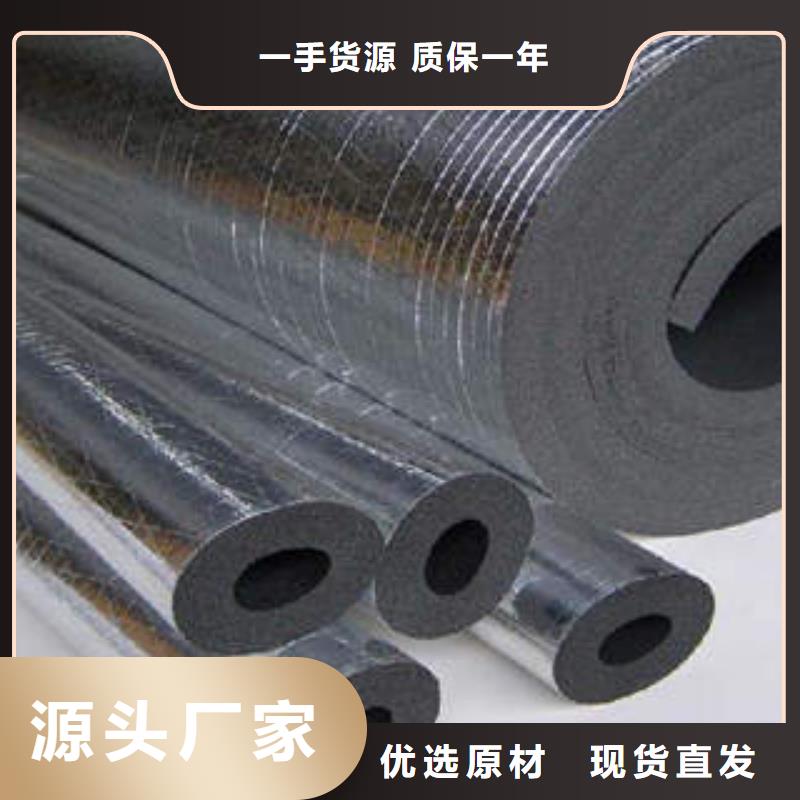 橡塑制品岩棉条随心所欲定制