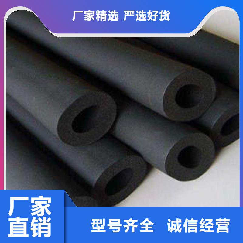 橡塑制品岩棉条随心所欲定制