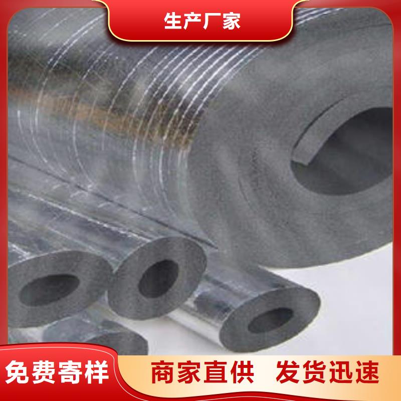 橡塑制品岩棉条随心所欲定制