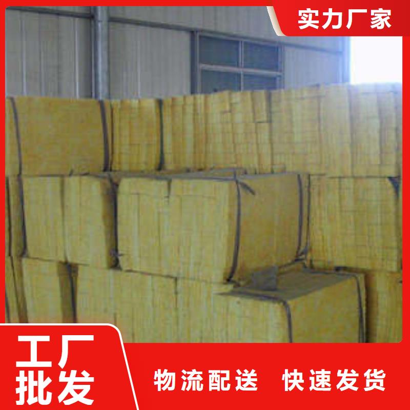岩棉板玻璃棉卷支持大小批量采购