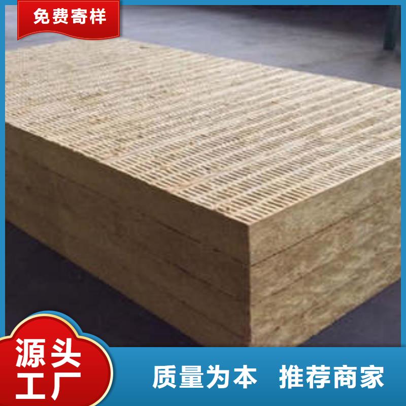 岩棉板玻璃棉卷支持大小批量采购