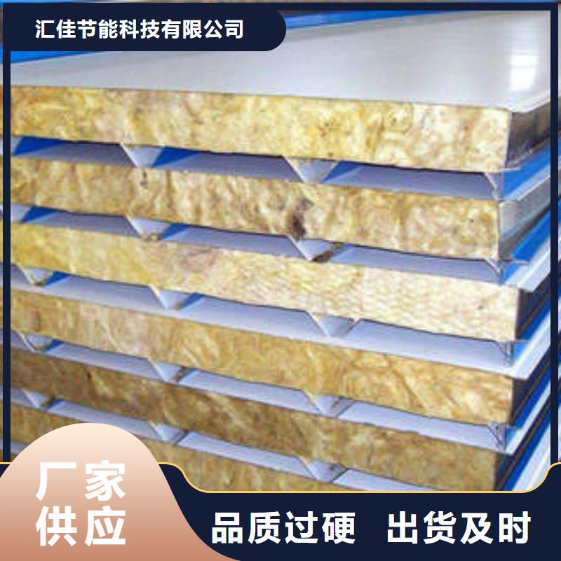 岩棉板玻璃棉卷支持大小批量采购