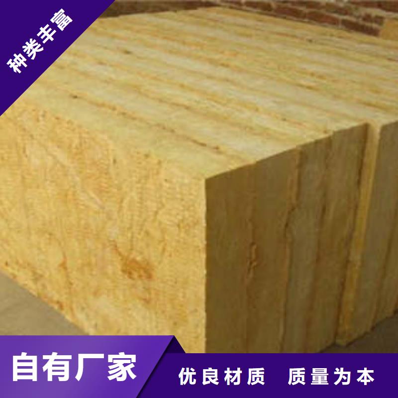 岩棉板玻璃棉卷支持大小批量采购