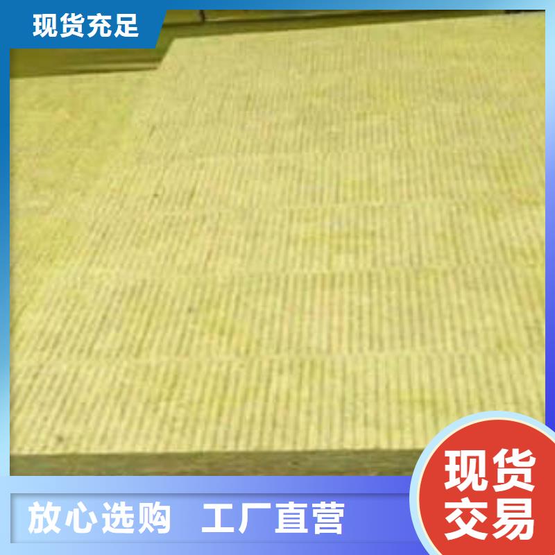 岩棉板玻璃棉卷支持大小批量采购
