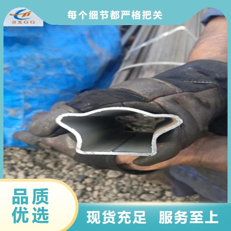 异型管方形无缝管拒绝差价