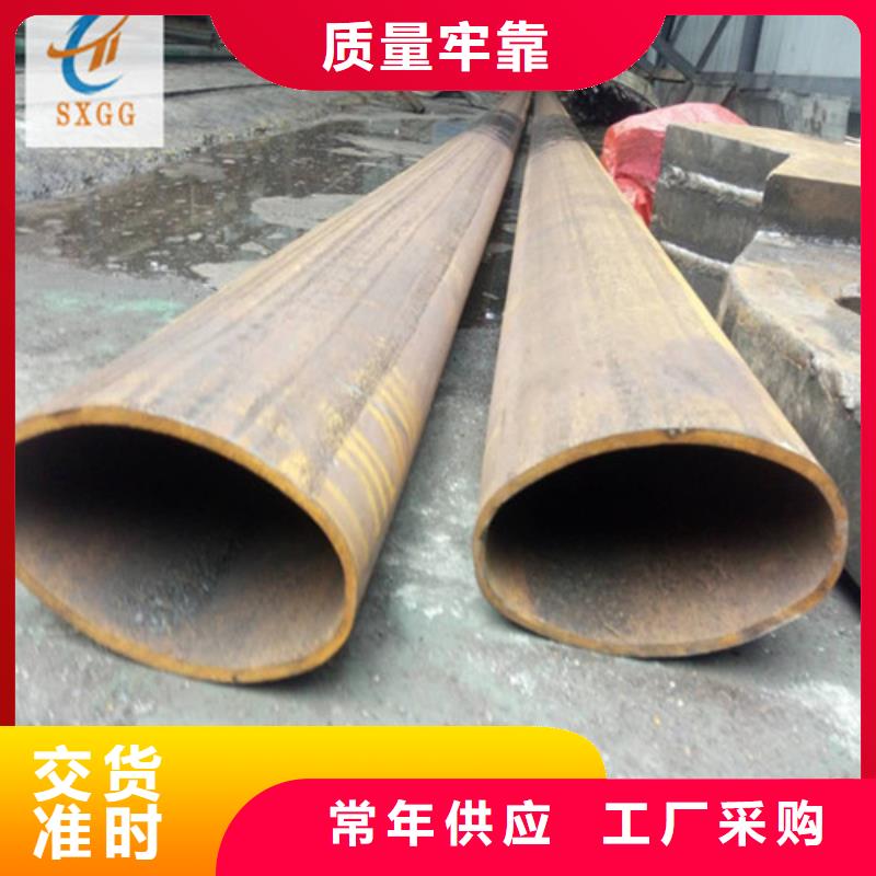 异型管方形无缝管拒绝差价