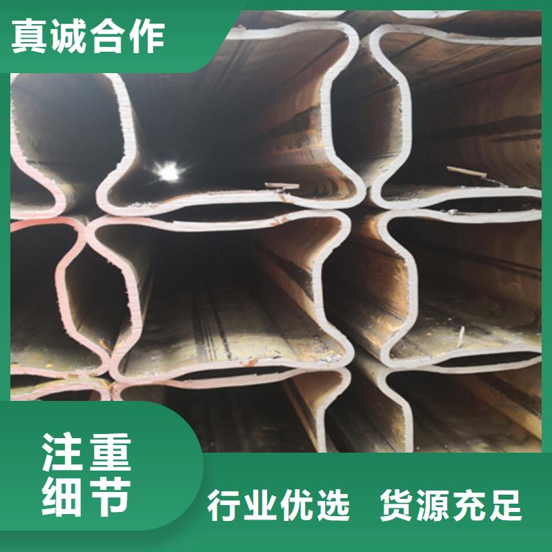 异型管方形无缝管拒绝差价